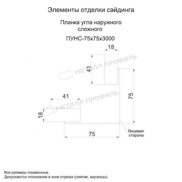 Планка угла наружного сложного 75х75х3000 (ПЭ-01-3003-0.45), заказать, купить, стоимость, доставка, цена, москва