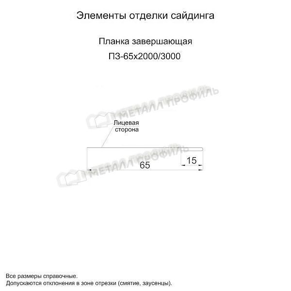 Планка завершающая 65х3000 (ПЭ-01-9003-0.5), заказать, купить, стоимость, доставка, цена, москва