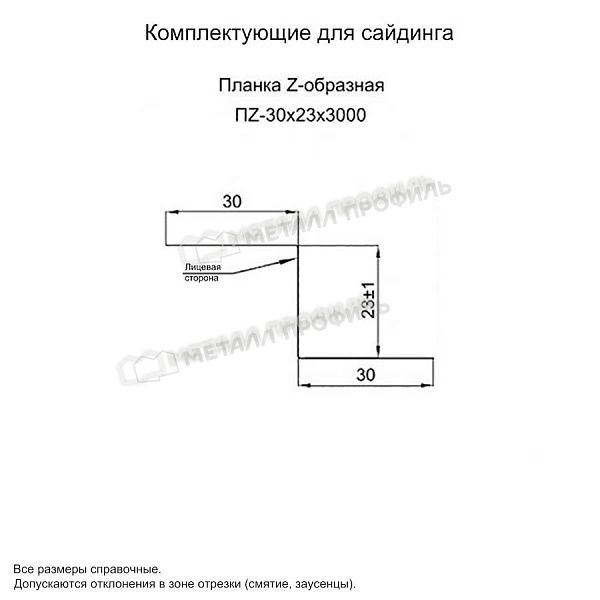 Планка Z-образная 30х23х3000 (ПЭ-01-9003-0.7), заказать, купить, стоимость, доставка, цена, москва