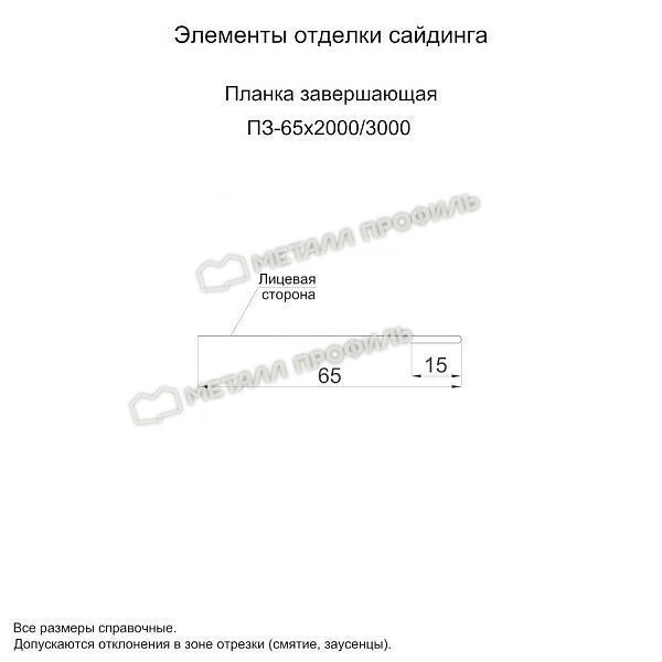 Планка завершающая 65х3000 (ПЭ-01-9002-0.5), заказать, купить, стоимость, доставка, цена, москва