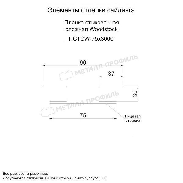 Планка стыковочная сложная Woodstock 75х3000 (PURETAN-20-8017-0.5), заказать, купить, стоимость, доставка, цена, москва