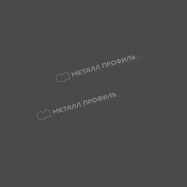 Планка конька круглого R110х2000 NormanMP (ПЭ-01-7024-0.5), заказать, купить, стоимость, доставка, цена, москва
