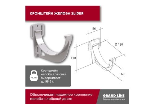 Комплект водосточной системы Классика 120 ПВХ GL, 6 м/3м белый (RAL 9003) купить в Москве цена с доставкой в Фелиз Хаус