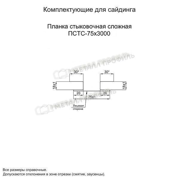 Планка стыковочная сложная 75х3000 (ПЭ-01-3011-0.45), заказать, купить, стоимость, доставка, цена, москва