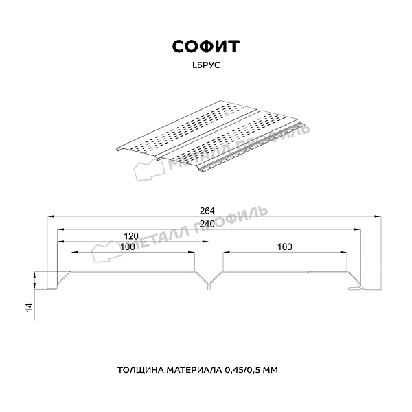 Софит Lбрус-15х240 (VALORI-20-Grey-0.5), заказать, купить, стоимость, доставка, цена, москва
