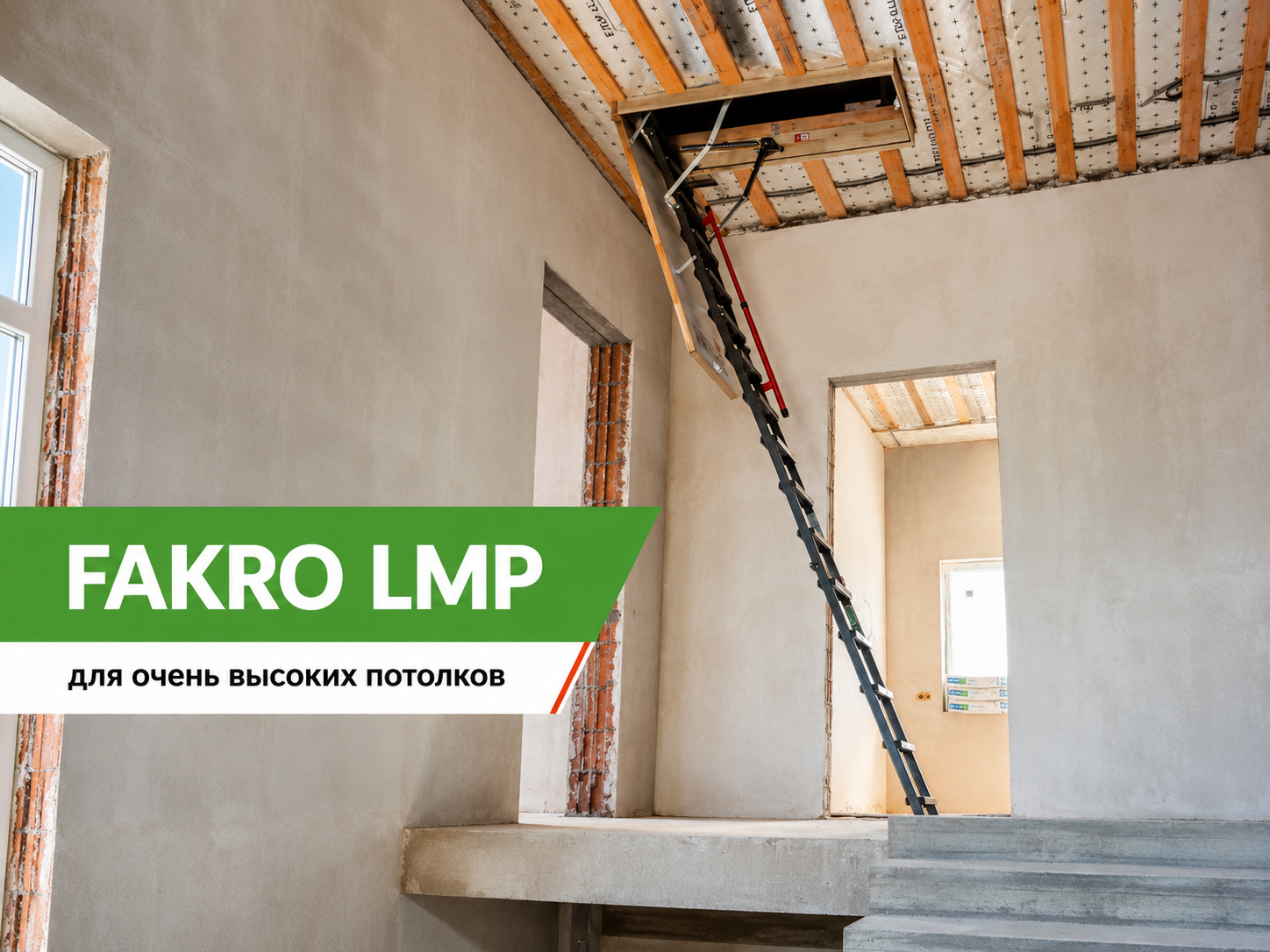 Монтаж чердачной лестницы FAKRO LMP