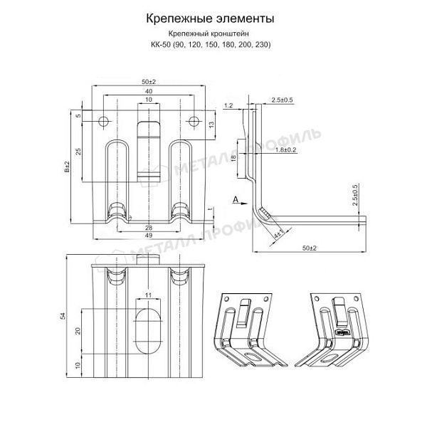 Кронштейн КК-200 порошковая окраска (ОЦ-01-БЦ-1.2), заказать, купить, стоимость, доставка, цена, москва