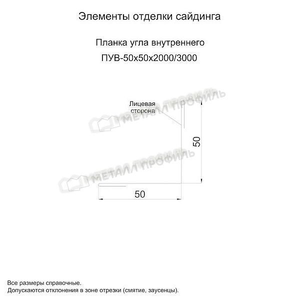Планка угла внутреннего 50х50х2000 NormanMP (ПЭ-01-6002-0.5), заказать, купить, стоимость, доставка, цена, москва