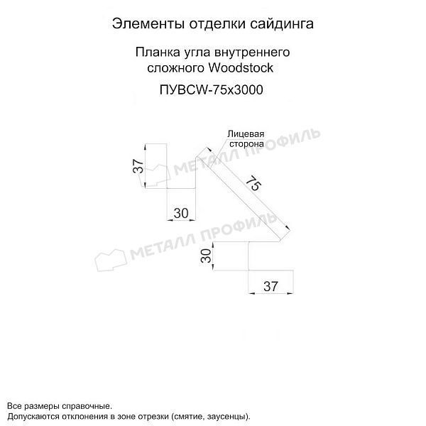 Планка угла внутреннего сложного Woodstock 75х3000 (VikingMP E-20-6005-0.5), заказать, купить, стоимость, доставка, цена, москва