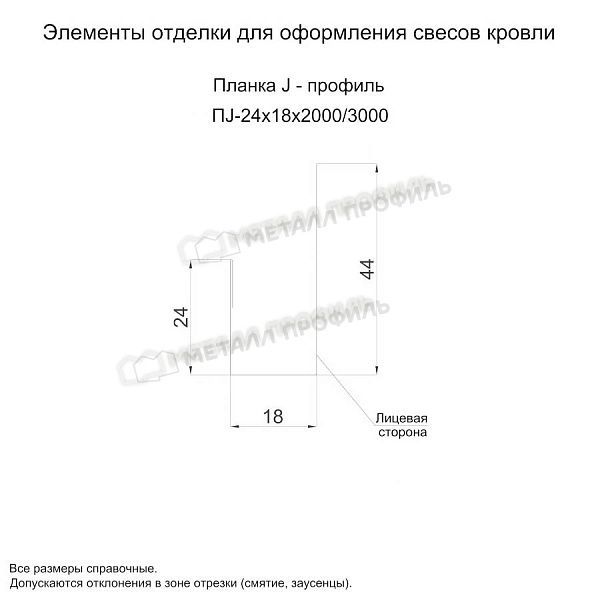Планка J-профиль 24х18х2000 (ПЭ-01-2004-0.45), заказать, купить, стоимость, доставка, цена, москва