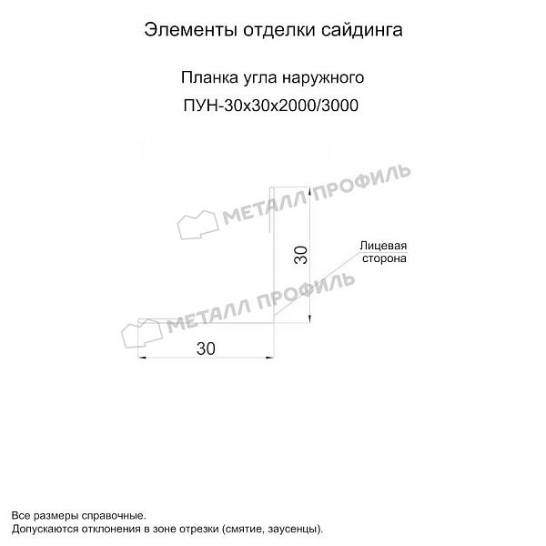 Планка угла наружного 30х30х3000 (VALORI-20-Violet-0.5), заказать, купить, стоимость, доставка, цена, москва