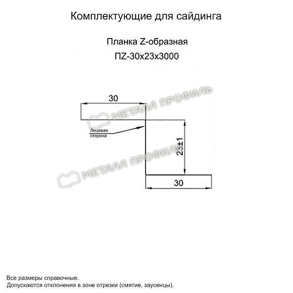 Планка Z-образная 30х23х3000 (ПЭ-01-7004-0.7), заказать, купить, стоимость, доставка, цена, москва