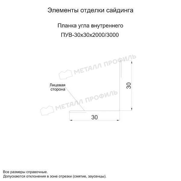 Планка угла внутреннего 30х30х2000 (ПЭ-01-3003-0.45), заказать, купить, стоимость, доставка, цена, москва