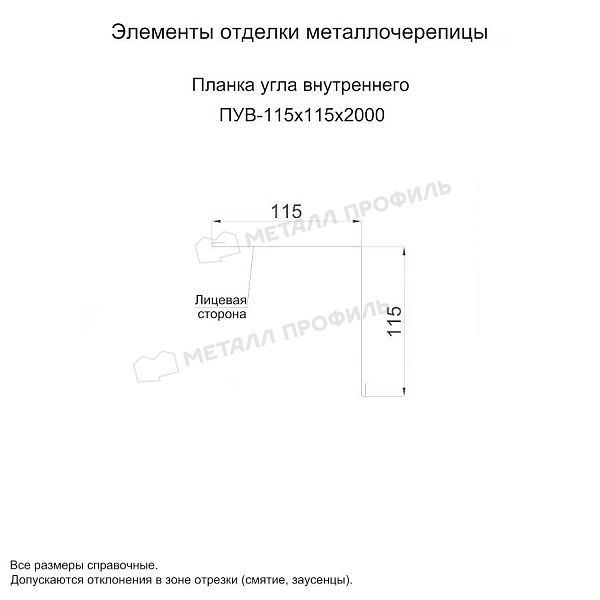 Планка угла внутреннего 115х115х2000 (ПЭ-01-5005-0.5), заказать, купить, стоимость, доставка, цена, москва