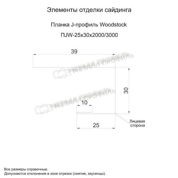 Планка J-профиль Woodstock 25х30х3000 NormanMP (ПЭ-01-9003-0.5), заказать, купить, стоимость, доставка, цена, москва