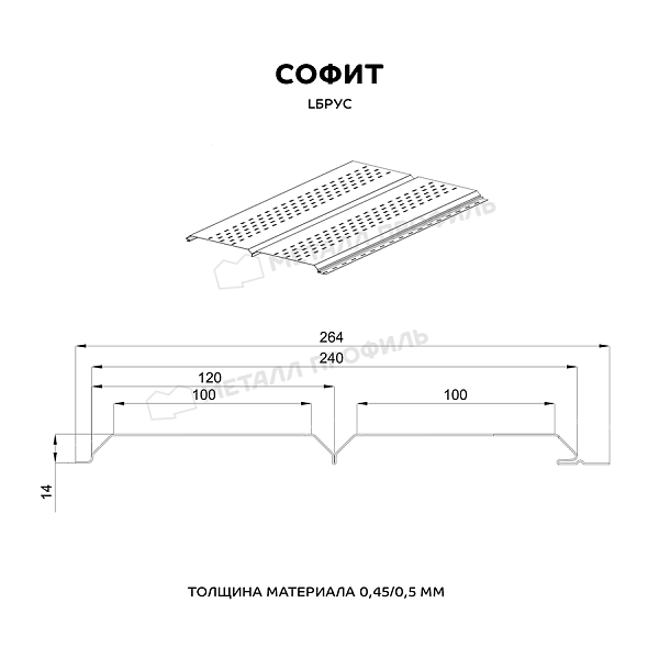 Софит МЕТАЛЛ ПРОФИЛЬ Lбрус-15х240 (ECOSTEEL-01-Белый Камень ПР-0.5), заказать, купить, стоимость, доставка, цена, москва