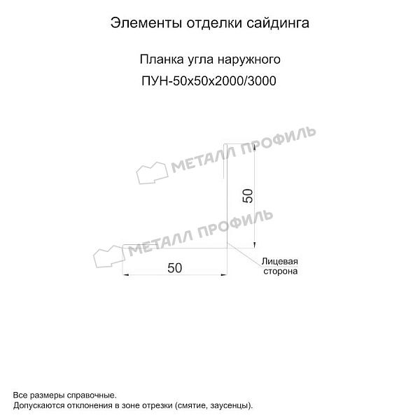 Планка угла наружного 50х50х3000 (VALORI-20-Violet-0.5), заказать, купить, стоимость, доставка, цена, москва