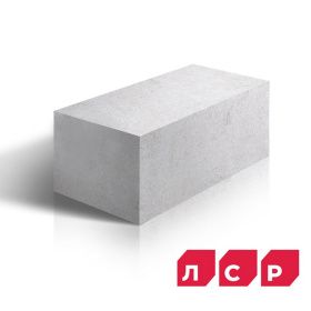 Газобетонный блок ЛСР D500, 625×400×250 мм