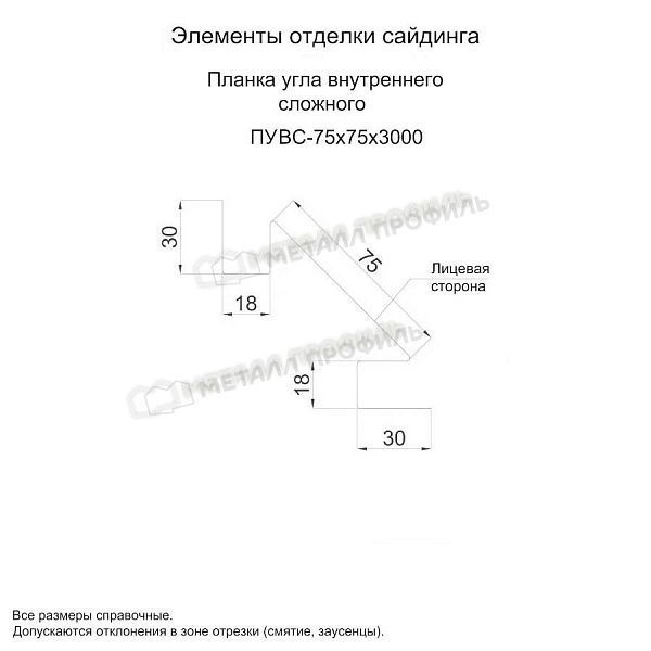 Планка угла внутреннего сложного 75х3000 (VikingMP-01-9005-0.45), заказать, купить, стоимость, доставка, цена, москва