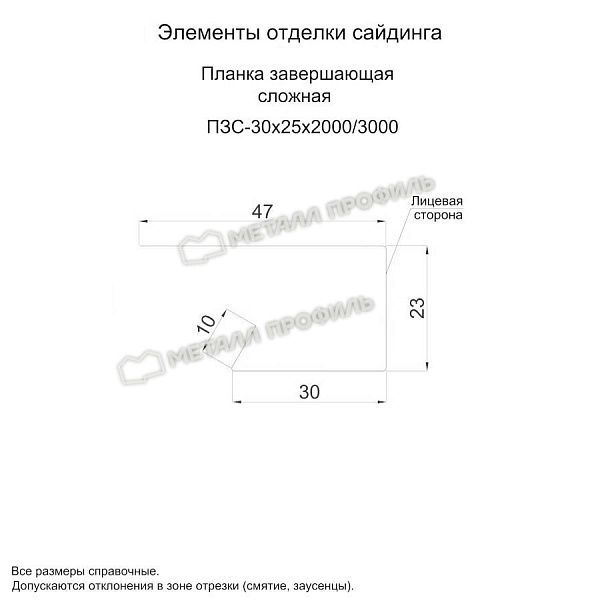 Планка завершающая сложная 30х25х3000 (ECOSTEEL_MA-01-Беленый Дуб-0.5), заказать, купить, стоимость, доставка, цена, москва