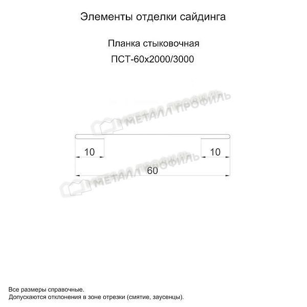 Планка стыковочная 60х3000 (ПЭ-01-6018-0.5), заказать, купить, стоимость, доставка, цена, москва