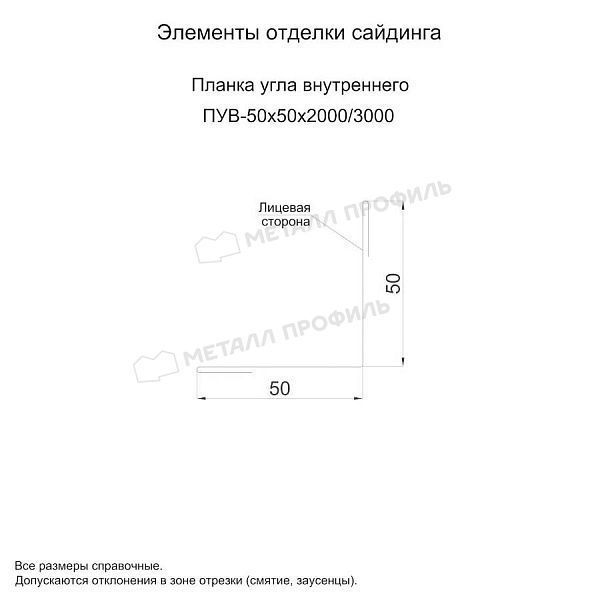 Планка угла внутреннего 50х50х2000 (PURMAN-20-9010-0.5), заказать, купить, стоимость, доставка, цена, москва