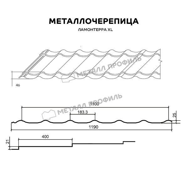 Металлочерепица МЕТАЛЛ ПРОФИЛЬ Ламонтерра-XL (VALORI-20-Grey-0.5), заказать, купить, стоимость, доставка, цена, москва