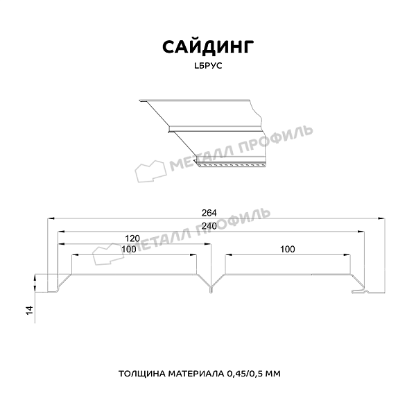 Сайдинг МЕТАЛЛ ПРОФИЛЬ Lбрус-15х240 (ПЭ-01-3009-0.45), заказать, купить, стоимость, доставка, цена, москва