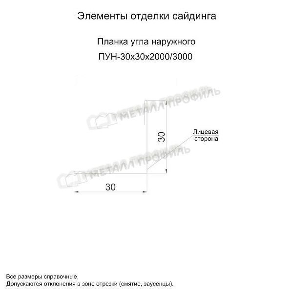 Планка угла наружного 30х30х2000 NormanMP (ПЭ-01-6005-0.5), заказать, купить, стоимость, доставка, цена, москва