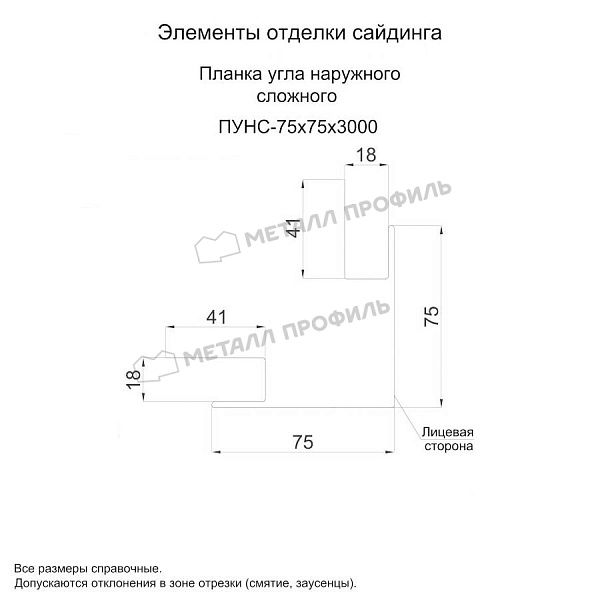 Планка угла наружного сложного 75х75х3000 (VALORI-20-Violet-0.5), заказать, купить, стоимость, доставка, цена, москва