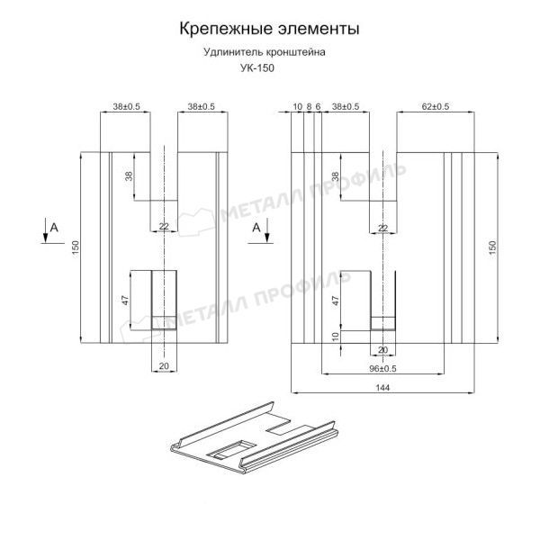 Удлинитель кронштейна УК-150 (ОЦ-01-БЦ-1.2), заказать, купить, стоимость, доставка, цена, москва