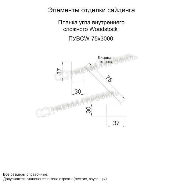 Планка угла внутреннего сложного Woodstock 75х3000 (ПЭ-01-9003-0.45), заказать, купить, стоимость, доставка, цена, москва