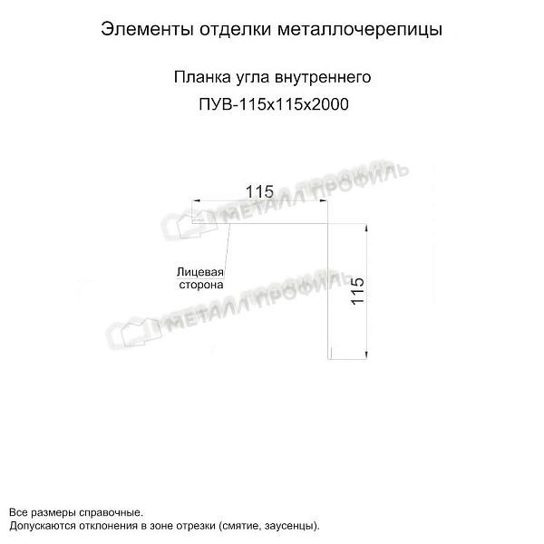 Планка угла внутреннего 115х115х2000 (AGNETA-20-Copper\Copper-0.5), заказать, купить, стоимость, доставка, цена, москва