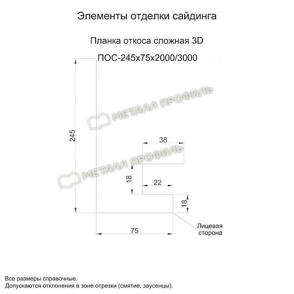 Планка откоса сложная 3D 245х75х2000 (ECOSTEEL_T-01-Кедр-0.5), заказать, купить, стоимость, доставка, цена, москва