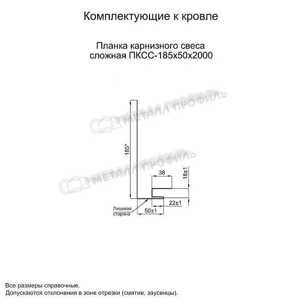 Планка карнизного свеса сложная 185х50х2000 (VikingMP E-20-3005-0.5), заказать, купить, стоимость, доставка, цена, москва