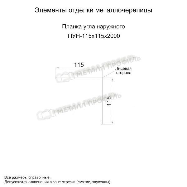 Планка угла наружного 115х115х2000 (VikingMP-01-3005-0.45), заказать, купить, стоимость, доставка, цена, москва