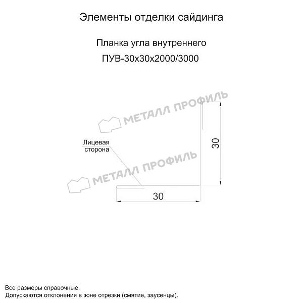 Планка угла внутреннего 30х30х3000 (VALORI-20-Violet-0.5), заказать, купить, стоимость, доставка, цена, москва