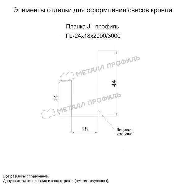 Планка J-профиль 24х18х2000 (VALORI-20-Violet-0.5), заказать, купить, стоимость, доставка, цена, москва