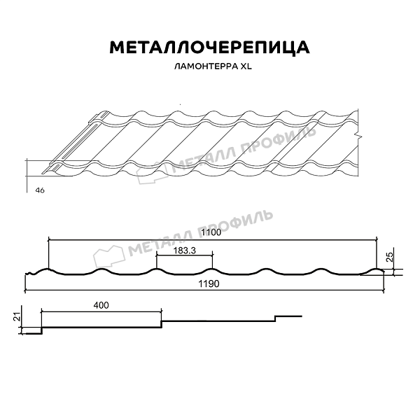 Металлочерепица МЕТАЛЛ ПРОФИЛЬ Ламонтерра-XL (AGNETA-03-Copper\Copper-0.5), заказать, купить, стоимость, доставка, цена, москва