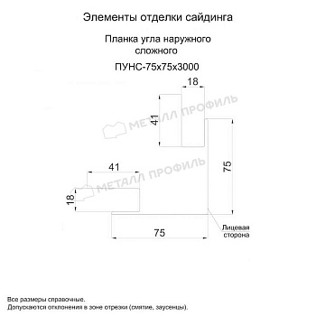 Планка угла наружного сложного 75х75х3000 (ECOSTEEL_MA-01-Сосна-0.5), заказать, купить, стоимость, доставка, цена, москва