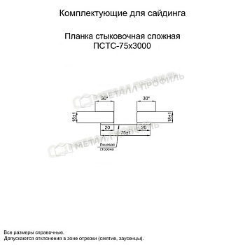 Планка стыковочная сложная 75х3000 (PURMAN-20-Tourmalin-0.5), заказать, купить, стоимость, доставка, цена, москва