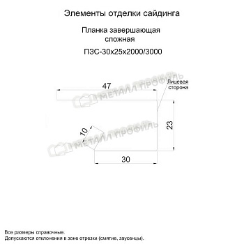 Планка завершающая сложная 30х25х3000 (PURMAN-20-Argillite-0.5), заказать, купить, стоимость, доставка, цена, москва