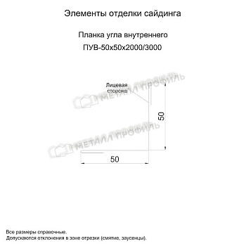Планка угла внутреннего 50х50х2000 (PURMAN-20-Tourmalin-0.5), заказать, купить, стоимость, доставка, цена, москва