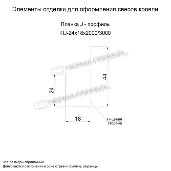Планка J-профиль 24х18х3000 (PURMAN-20-Citrine-0.5), заказать, купить, стоимость, доставка, цена, москва