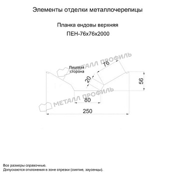 Планка ендовы верхняя 76х76х2000 (ECOSTEEL_T-01-Сосна-0.5), заказать, купить, стоимость, доставка, цена, москва
