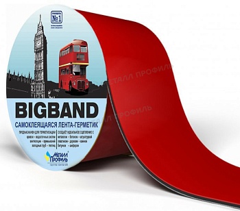 Лента герметизирующая BIGBAND Красный (0,1х3 м), заказать, купить, стоимость, доставка, цена, москва