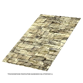 Профлист МЕТАЛЛ ПРОФИЛЬ С-8x1150-A (ECOSTEEL-01-Песчаник-0,5), заказать, купить, стоимость, доставка, цена, москва