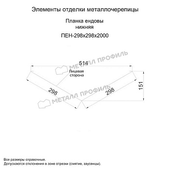 Планка ендовы нижняя 298х298х2000 (ECOSTEEL_T-01-Сосна-0.5), заказать, купить, стоимость, доставка, цена, москва