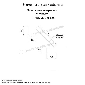 Планка угла внутреннего сложного 75х3000 (ECOSTEEL_MA-01-Сосна-0.5), заказать, купить, стоимость, доставка, цена, москва