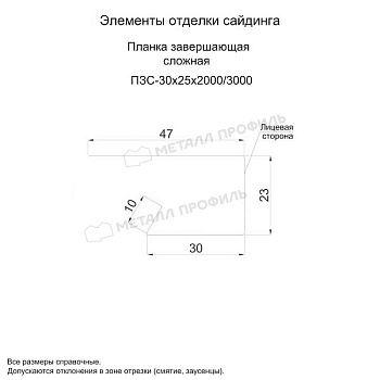 Планка завершающая сложная 30х25х3000 (ECOSTEEL-01-Белый Камень ПР-0.5), заказать, купить, стоимость, доставка, цена, москва
